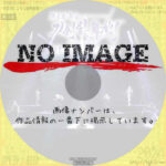 科白劇 刀剣乱舞 改変 いくさ世の徒花の記憶 (2020)