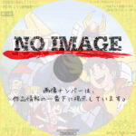 無敵ロボ トライダーG7　(1980)