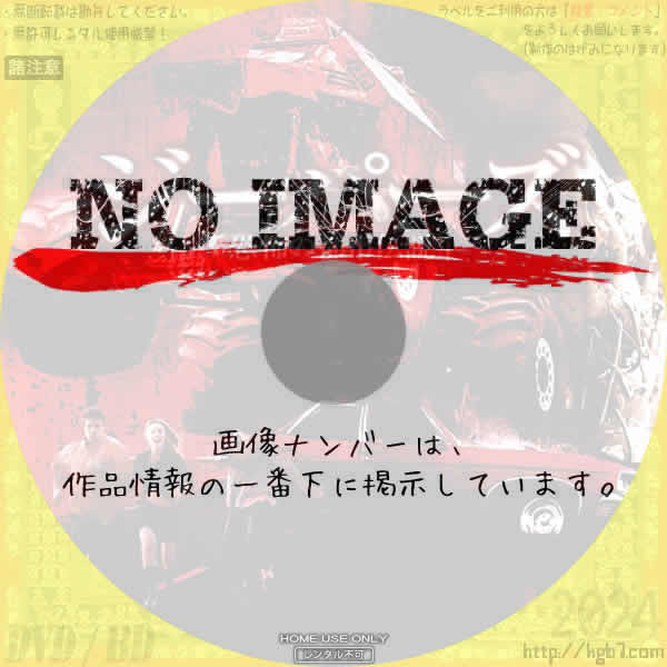 ジーパーズ　恐怖の都市伝説　(2003)