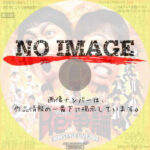 NON STYLE LIVE Re:争論~リソウロン~　(2019)