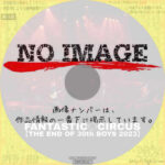 FANTASTIC◇CIRCUS【THE END OF 30th BOYS 2023】