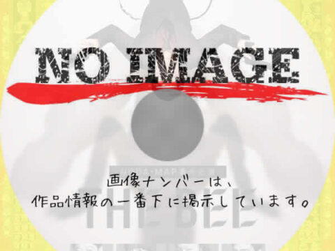 NODA・MAP番外公演　THE BEE　(2021)