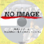 聖者の行進　(汎用)(1998)