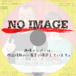 鶴瓶ちゃんとサワコちゃん～昭和の大先輩とおかしな2人　(汎用)