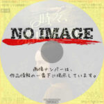 時々、私は考える　(2023)