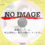 看見愛 ～See Your Love　(2024)