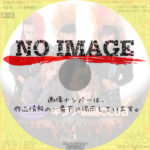 キラリ・熱熱CLUB　X