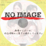 Beauty Newbie　(2024)