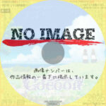 cocoon ～ある夏の少女たちより～　(2025)