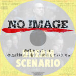 ドリーム・シナリオ　(2024)