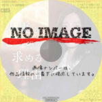 人妻がセフレを求める理由　(2025)