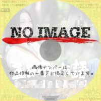五日市物語　(2011)