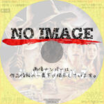 ジーパーズ・クリーパーズ　(2001)