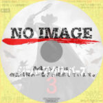 リターン・オブ・ジーパーズ・クリーパーズ / ジーパーズ・クリーパーズ3　(2017)