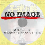 子連れ狼 死に風に向う乳母車　(1972)