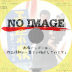 子連れ狼 子を貸し腕貸しつかまつる　(1972)