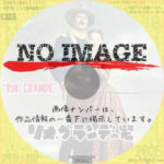 リオ・グランデの砦　(1950)