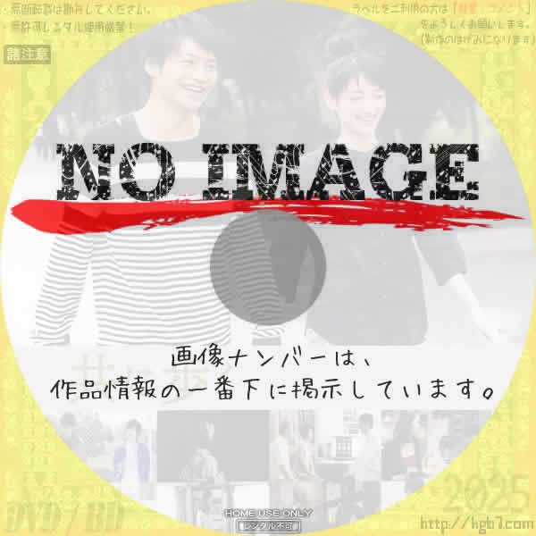 共に歩く　(2014)