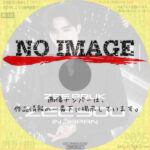 ZEE PRUK 1ST FAN MEETING “ZEE YOU IN JAPAN”　(2025)