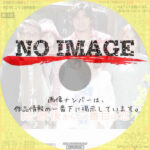 続・続・最後から二番目の恋　(汎用)(2025)