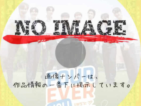 Four Ever You (2024) Four Ever You (2024)