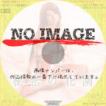 秘密の花園　(2003)