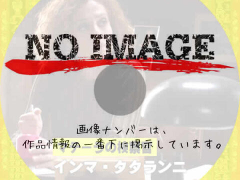 マテーラの検察官インマ・タタランニ シーズン4 (2025) マテーラの検察官インマ・タタランニ シーズン4 (2025)