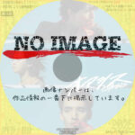 オアシス　(2024)