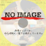 乙の恋愛　(2025)