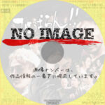 ぴっぱらん!!　(2024)