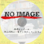 Something Is Not Right　(2025)