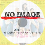 ショムニ 第2シリーズ　(汎用)(2000)