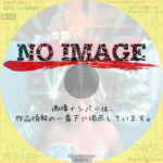 エルム街の悪夢　(1984)