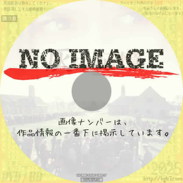灰の記憶　(2001)