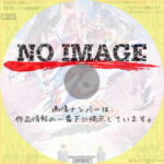 仮面ライダーガッチャード GRADUATIONS　(2023)