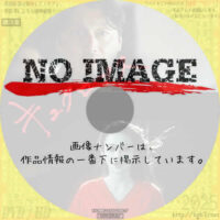 キュクロプス　(2018)