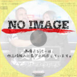 交渉人アントワーヌ・クレール シーズン2　(2025)