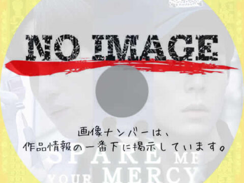 SPARE ME YOUR MERCY (2024) SPARE ME YOUR MERCY (2024)