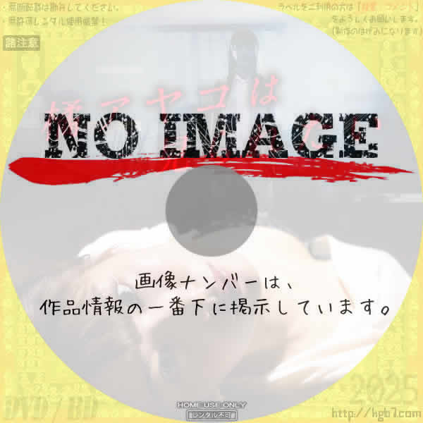 橘アヤコは見られたい　(2015)