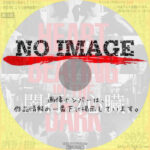 闇打つ心臓　(1982)