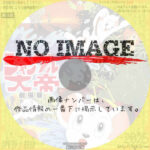 ジャングル大帝　劇場版　(1966)