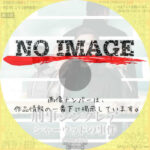 刑事シンクレア シャーウッドの事件　シーズン2　(2024)