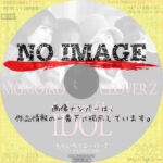 ももいろクローバーZ アイドルの向こう側　(2022)