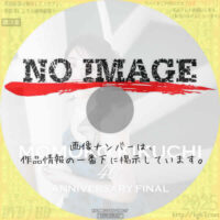 MOMOKO KIKUCHI 40th Anniversary FINAL　(02)(2025)