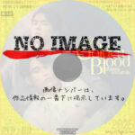 My Golden Blood　(2025)