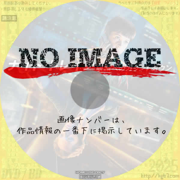 ナイト・トレイン／破滅へのカウントダウン　(2024)