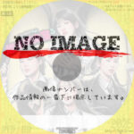 ピョンピョン地球娯楽室 3　(汎用)