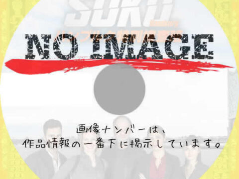 SOKO:ハンブルク特別捜査班 (汎用1) SOKO:ハンブルク特別捜査班 (汎用1)