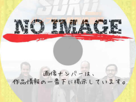 SOKO:ハンブルク特別捜査班 (汎用3) SOKO:ハンブルク特別捜査班 (汎用3)