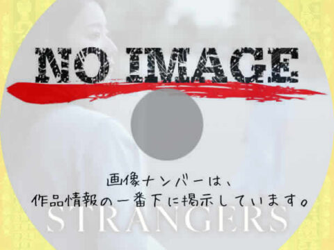 STRANGERS (2023) STRANGERS (2023)